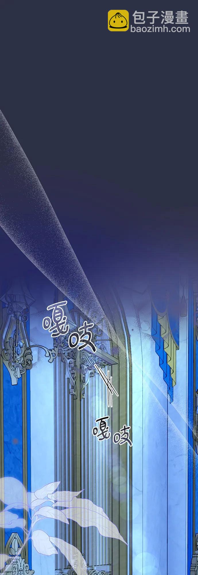 《长官!本次战场是这里吗?》第43话 第46页