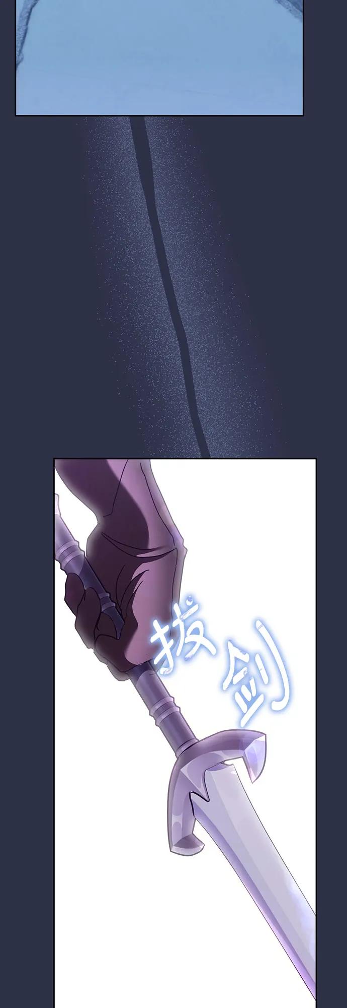 《长官!本次战场是这里吗?》第43话 第48页