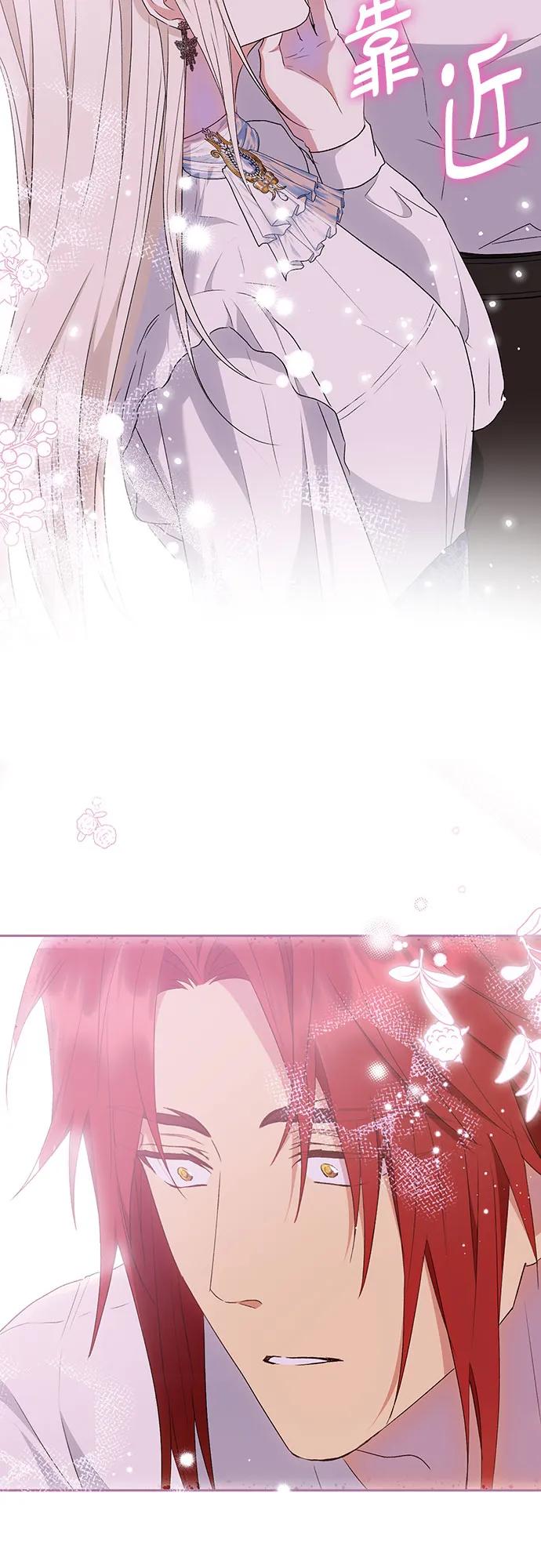 《长官!本次战场是这里吗?》第43话 第7页
