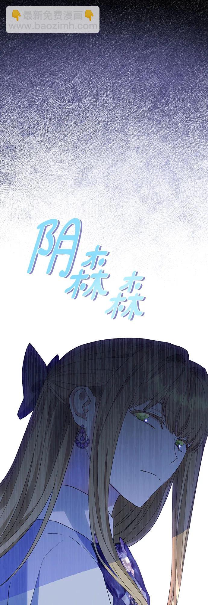 《长官!本次战场是这里吗?》第42话 第18页