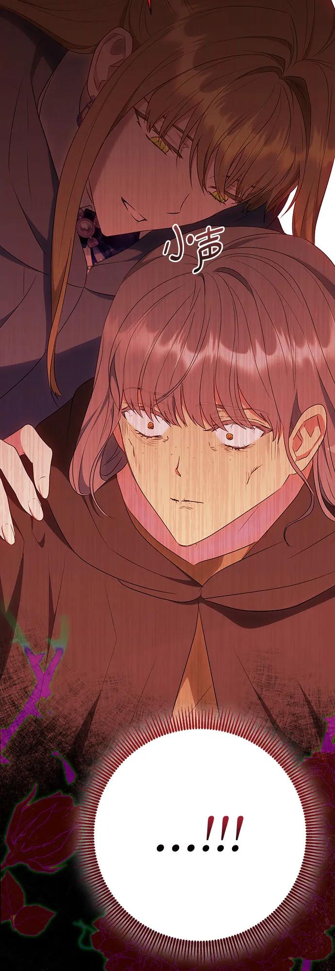 《长官!本次战场是这里吗?》第42话 第37页