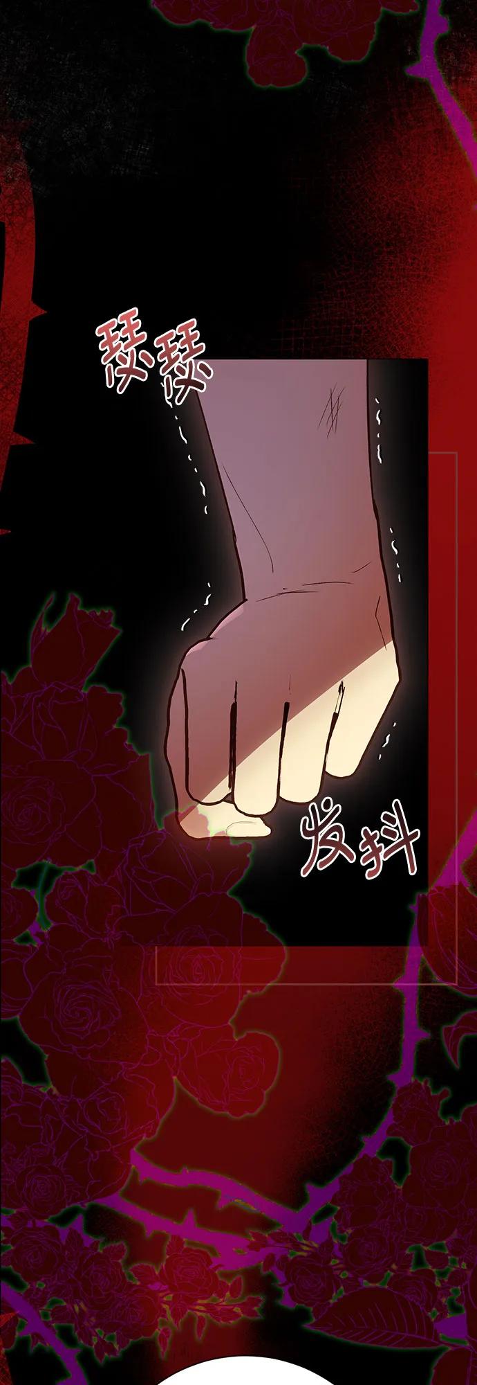 《长官!本次战场是这里吗?》第42话 第38页