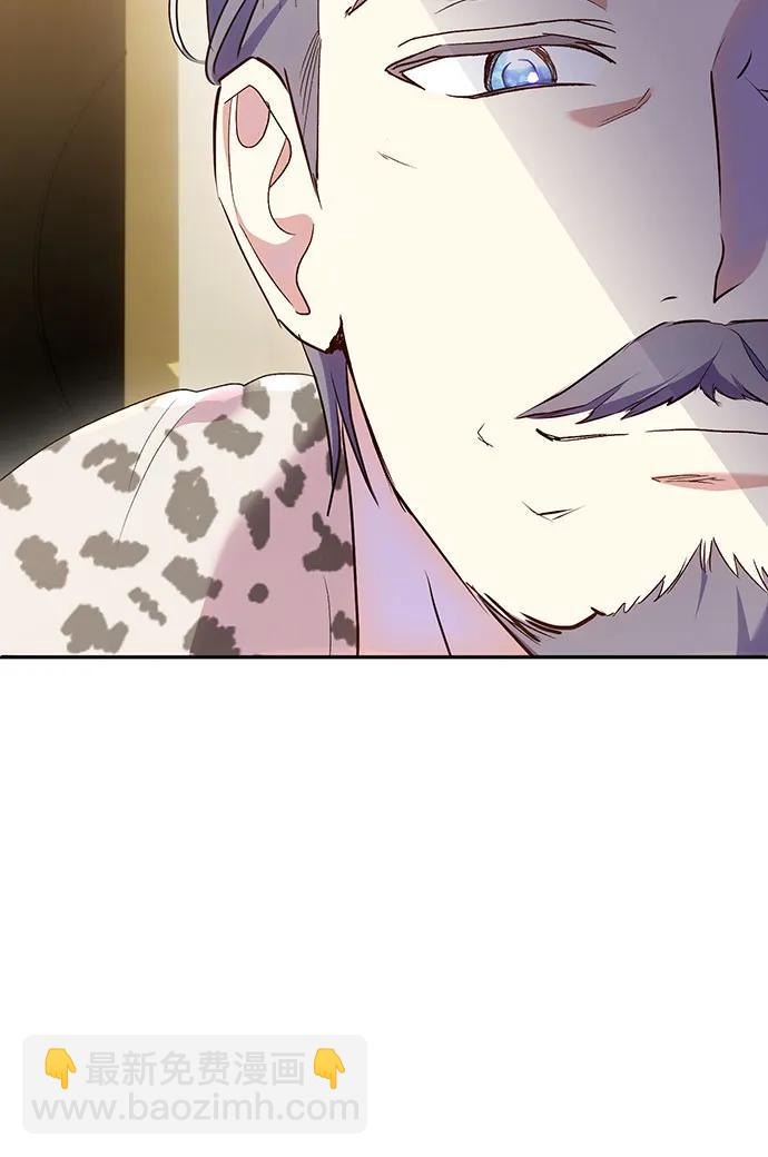 《长官!本次战场是这里吗?》第45话 第14页