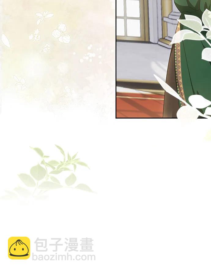 《长官!本次战场是这里吗?》第45话 第8页