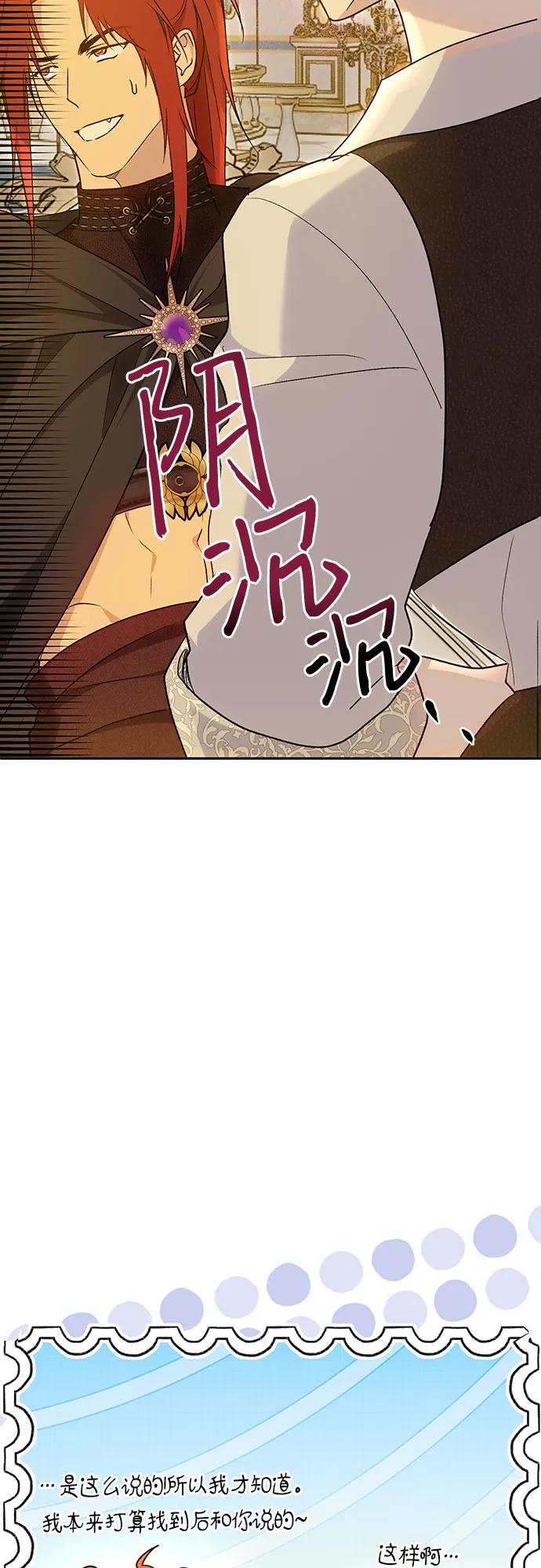 《长官!本次战场是这里吗?》第48话 第10页