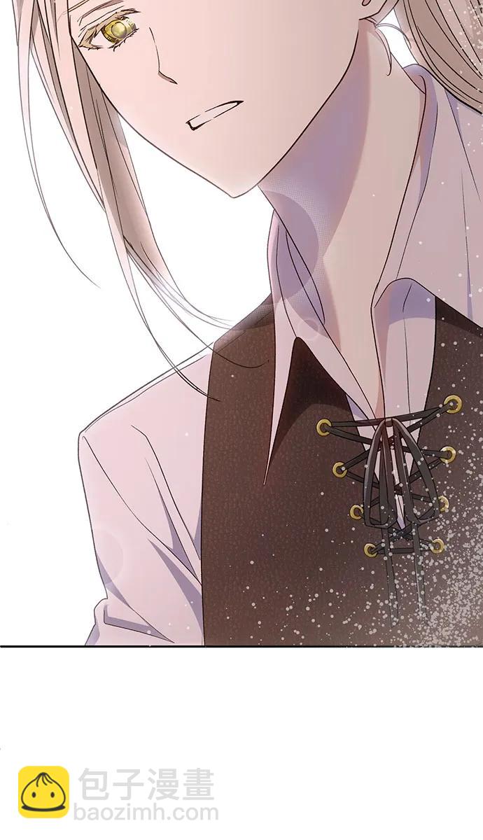 《长官!本次战场是这里吗?》第48话 第21页