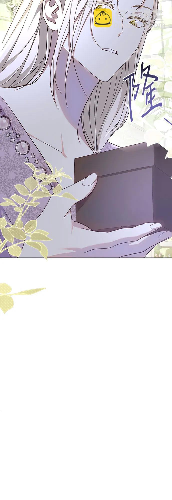 《长官!本次战场是这里吗?》第48话 第35页