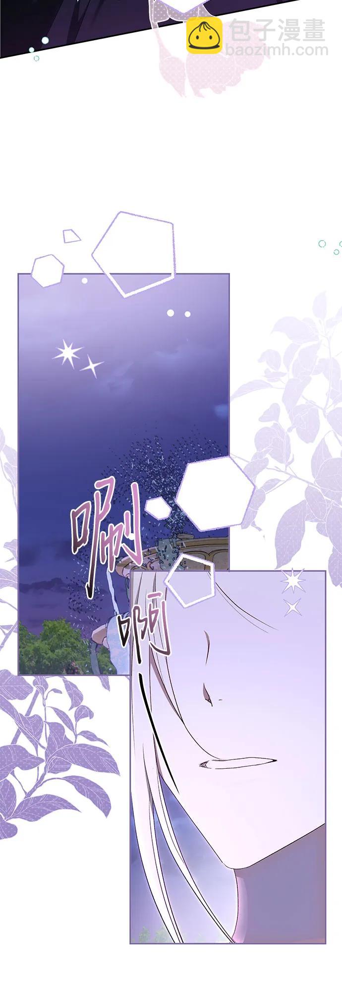 《长官!本次战场是这里吗?》第47话 第19页