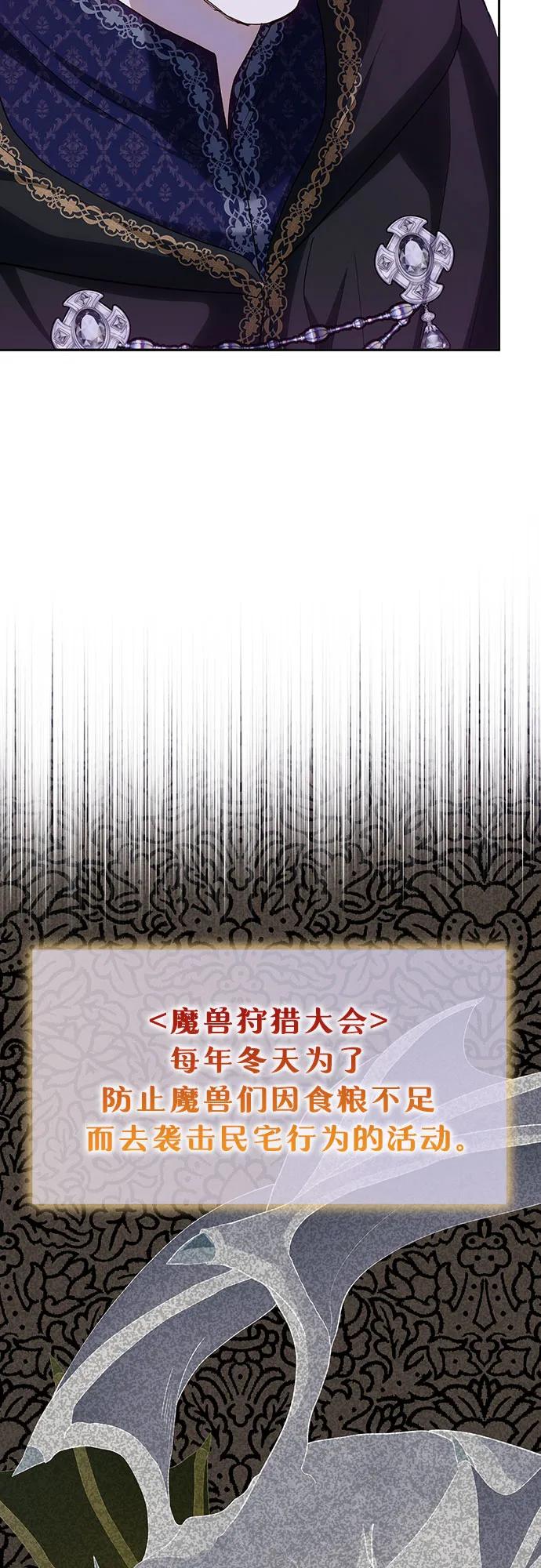《长官!本次战场是这里吗?》第47话 第24页