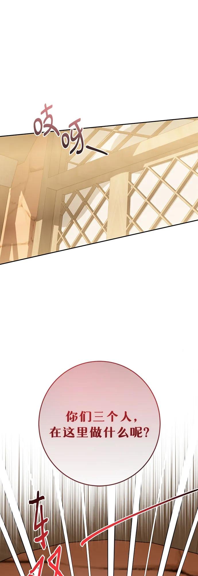 《长官!本次战场是这里吗?》第47话 第9页