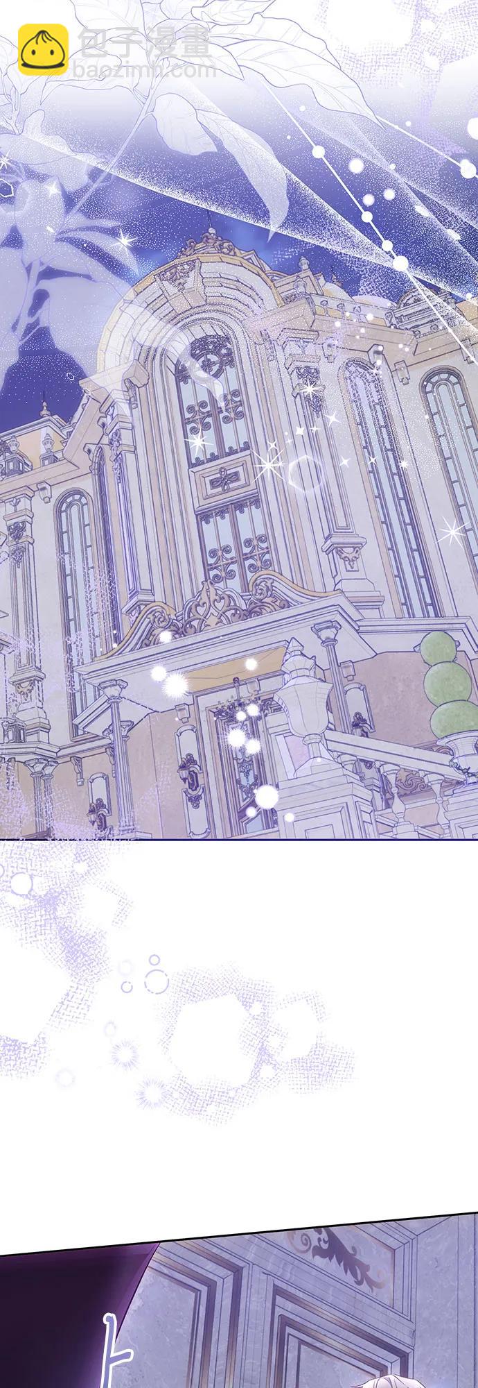 《长官!本次战场是这里吗?》第46话 第14页