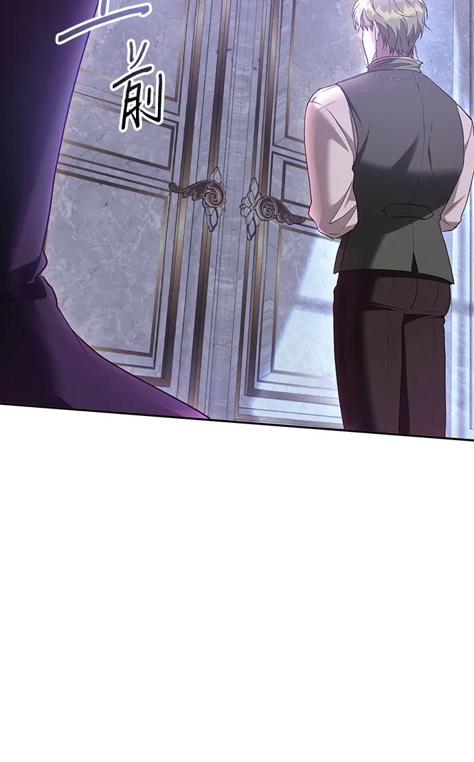 《长官!本次战场是这里吗?》第46话 第15页