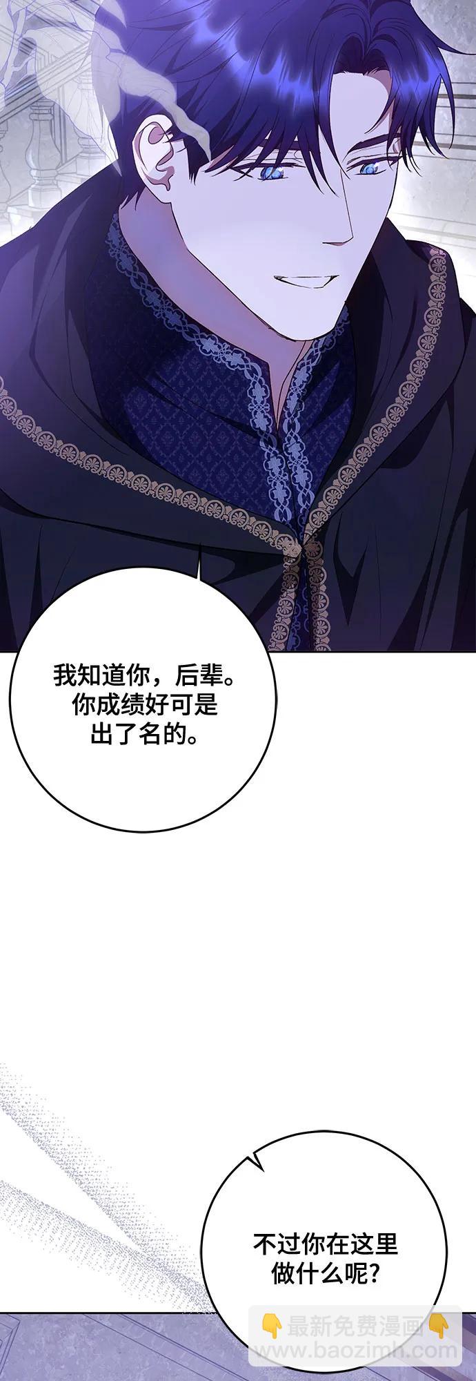 《长官!本次战场是这里吗?》第46话 第18页