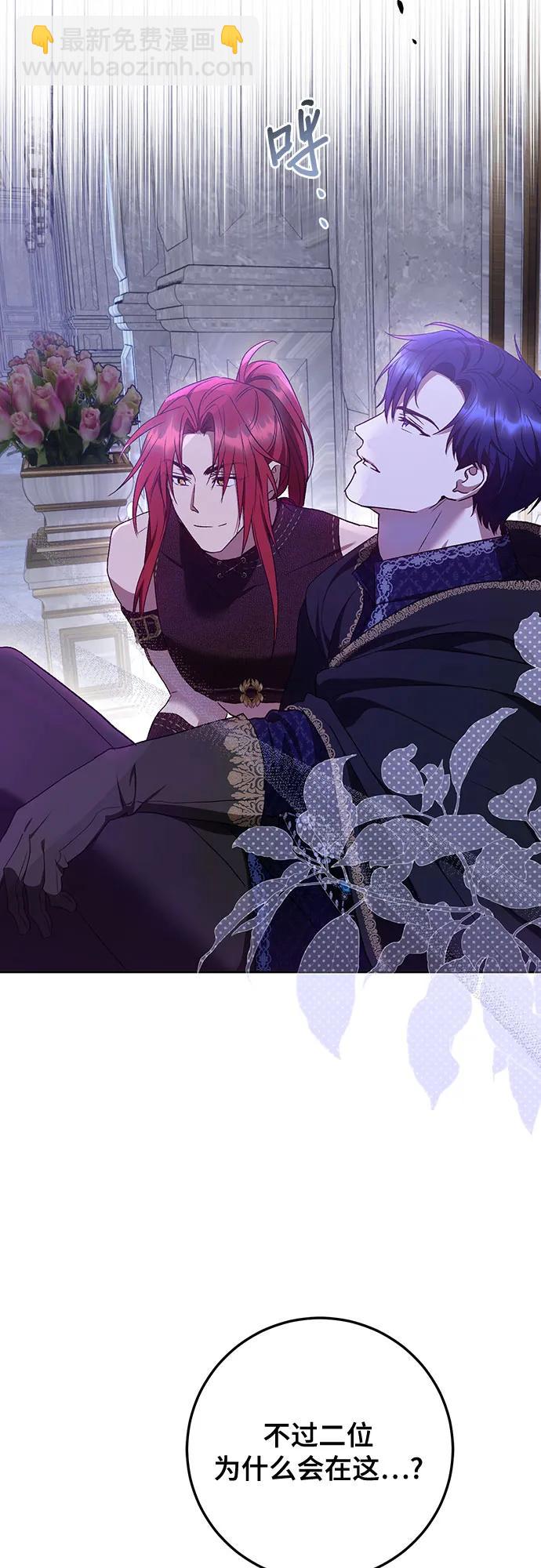 《长官!本次战场是这里吗?》第46话 第20页