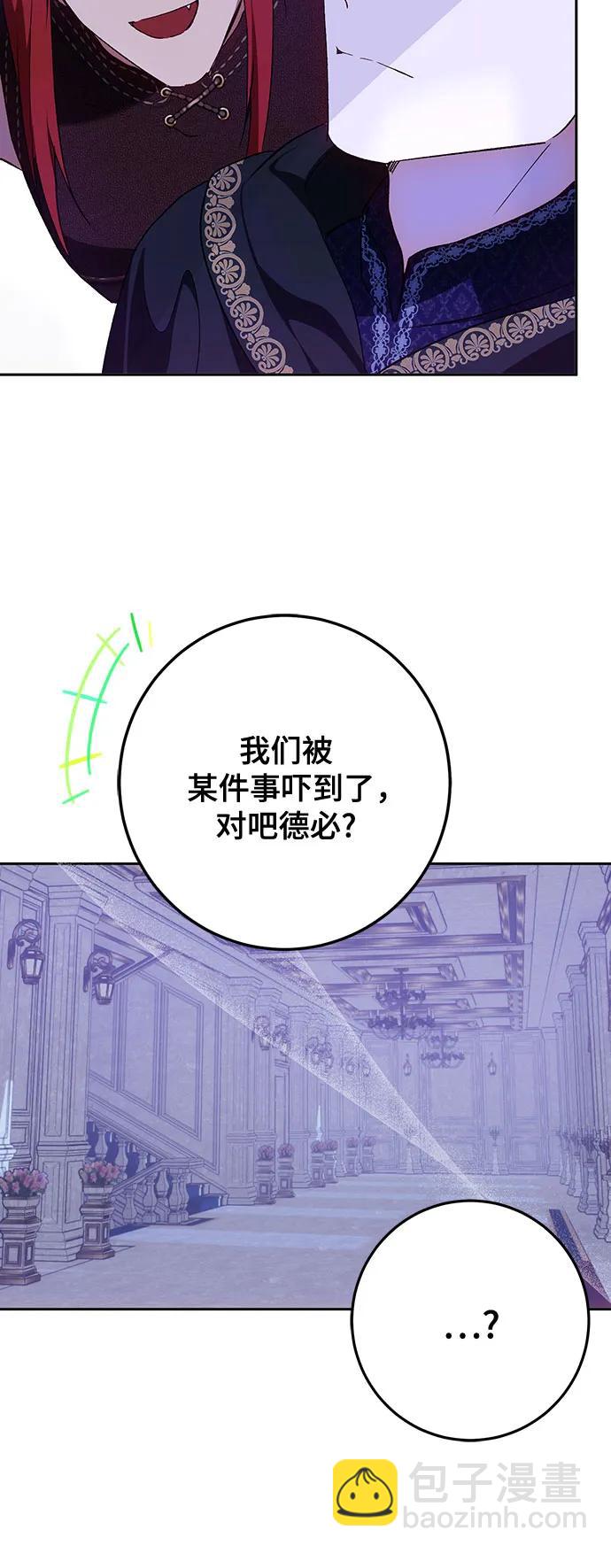《长官!本次战场是这里吗?》第46话 第22页