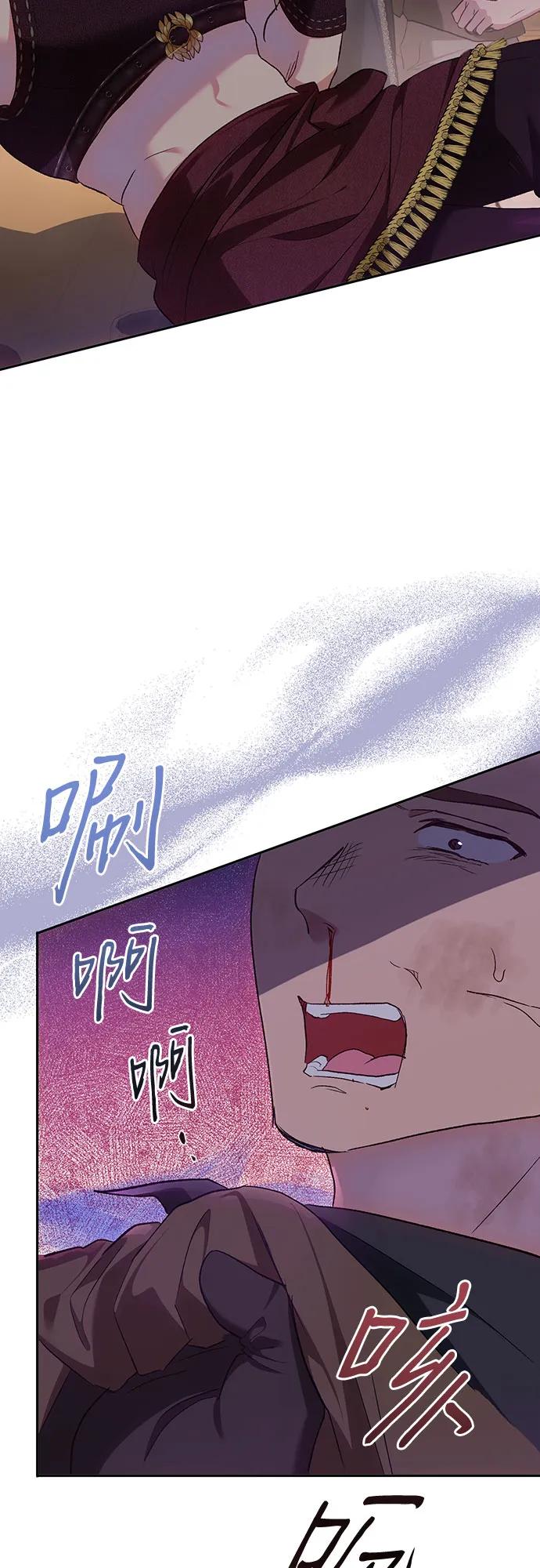 《长官!本次战场是这里吗?》第46话 第3页