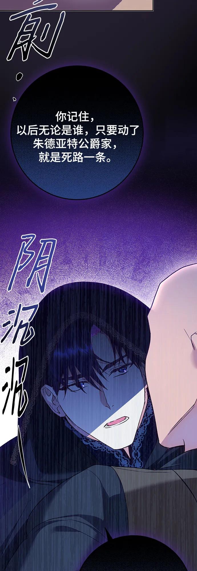 《长官!本次战场是这里吗?》第46话 第7页