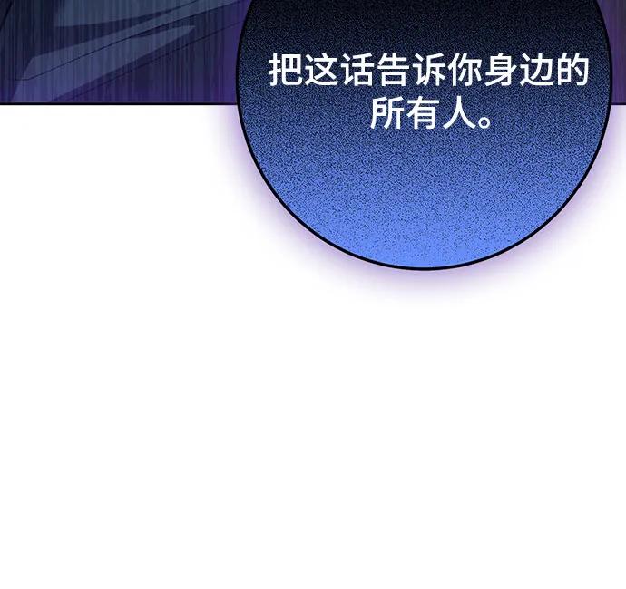 《长官!本次战场是这里吗?》第46话 第8页