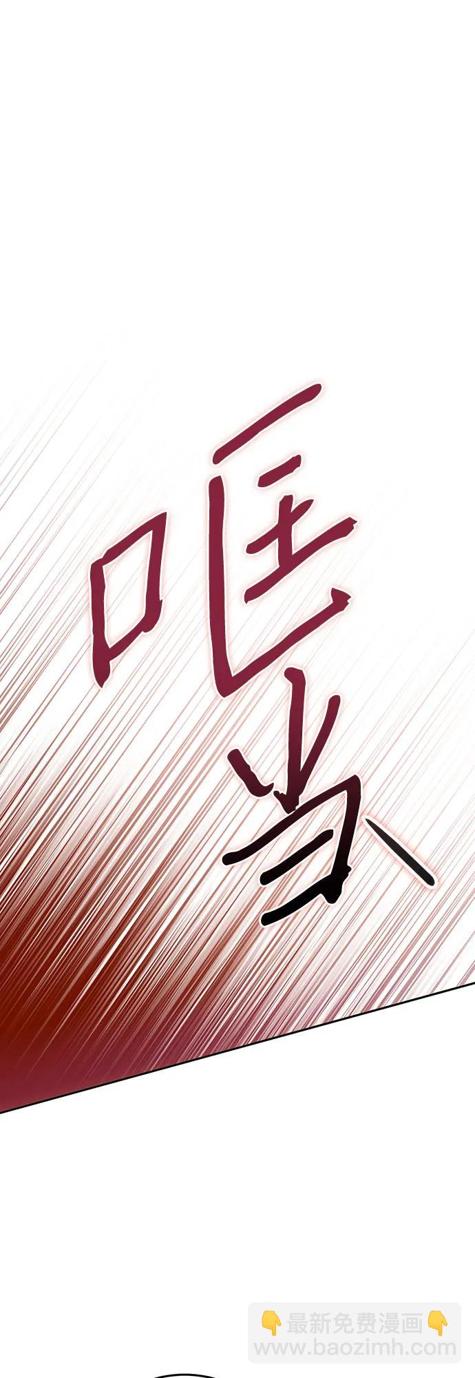 《长官!本次战场是这里吗?》第46话 第9页