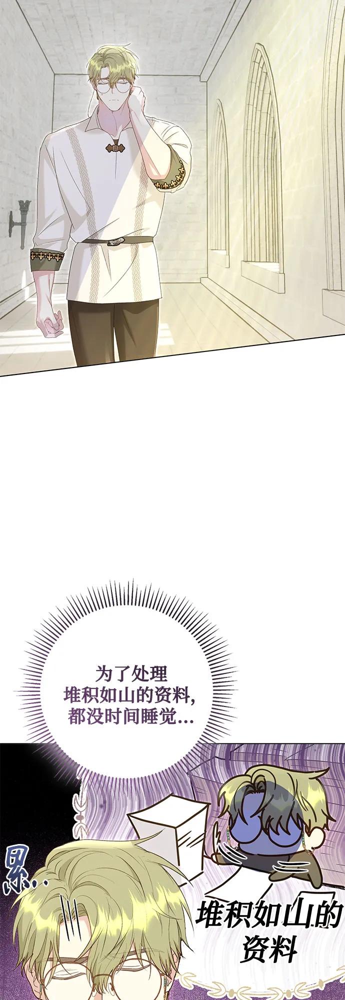 《长官!本次战场是这里吗?》第52话 第17页