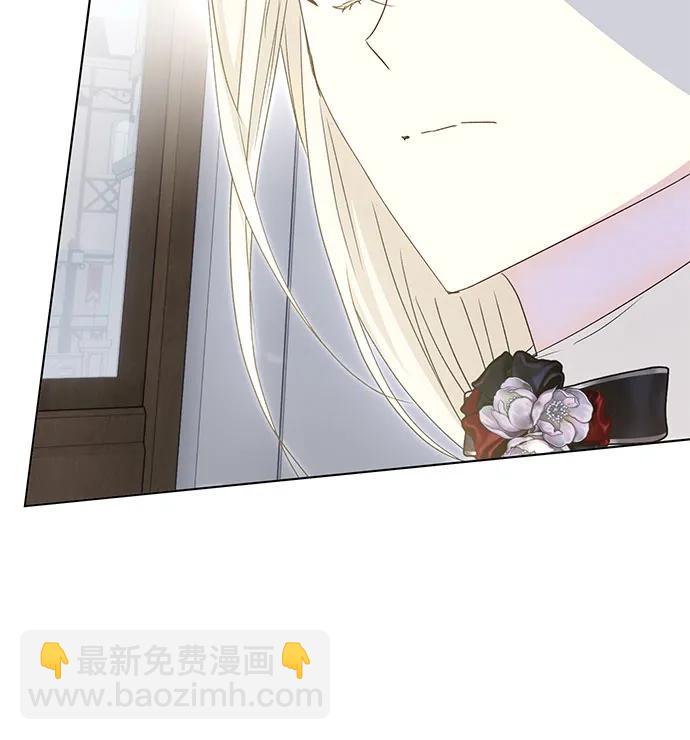 《长官!本次战场是这里吗?》第52话 第6页