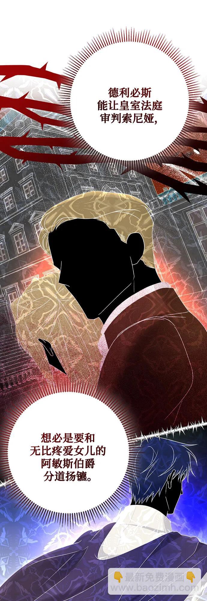 《长官!本次战场是这里吗?》第51话 第17页