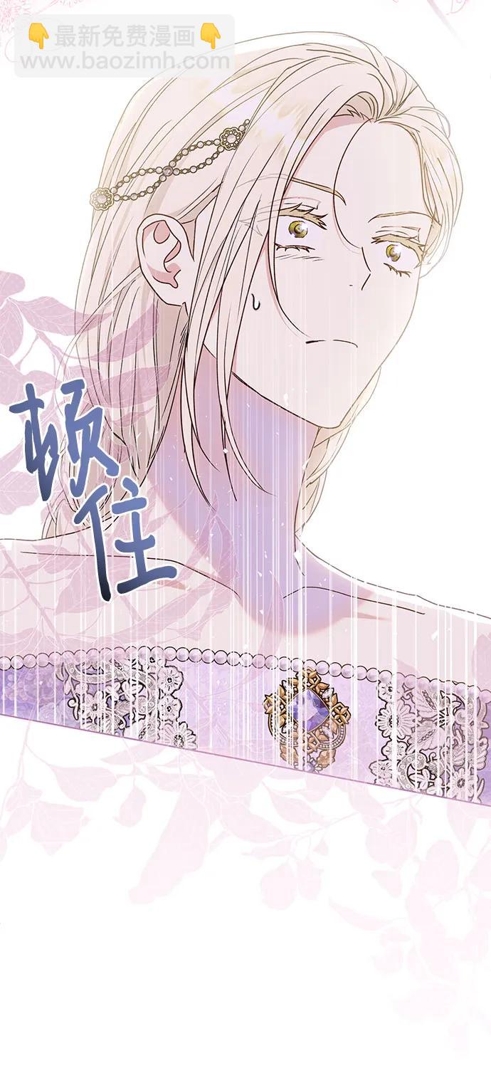 《长官!本次战场是这里吗?》第51话 第22页