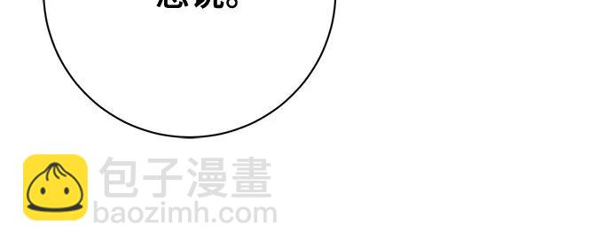 《长官!本次战场是这里吗?》第51话 第49页