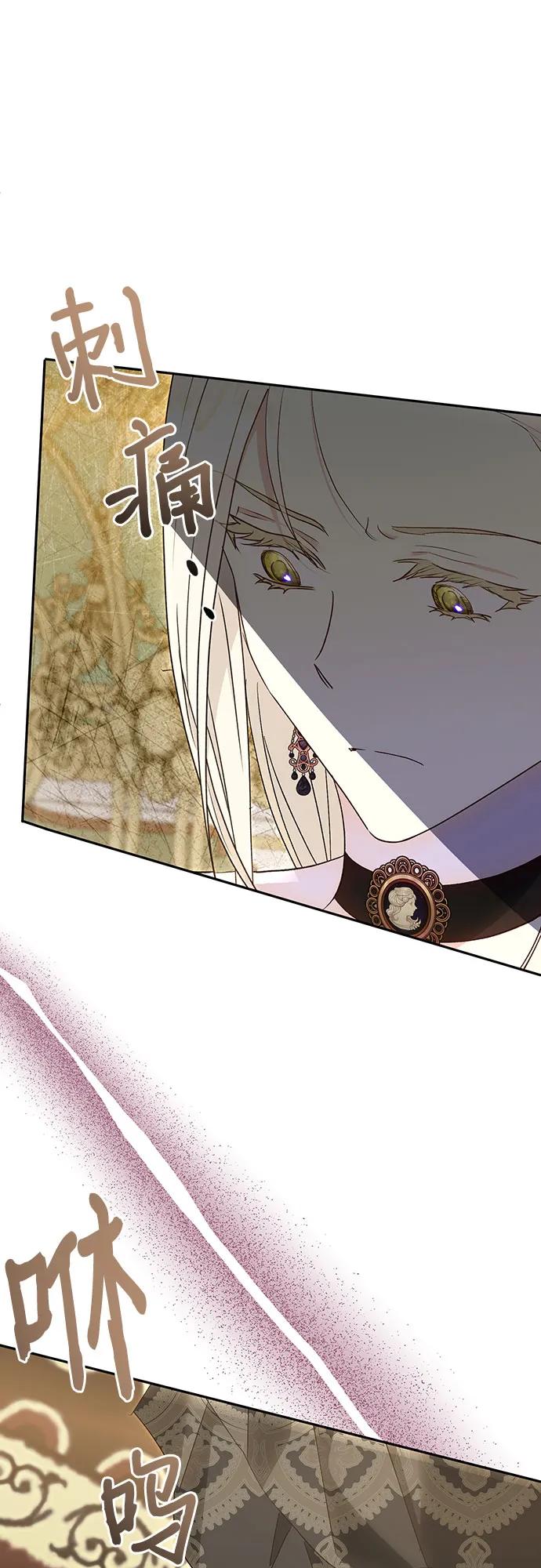 《长官!本次战场是这里吗?》第49话 第15页