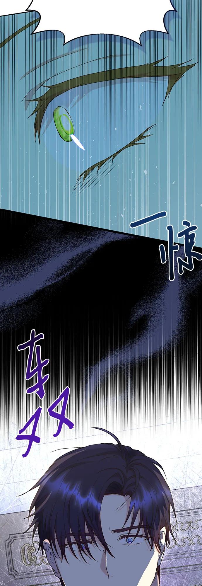 《长官!本次战场是这里吗?》第49话 第18页