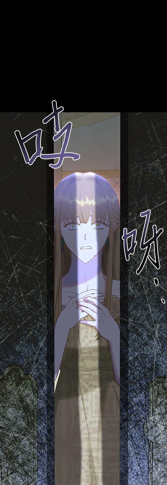 《长官!本次战场是这里吗?》第49话 第35页