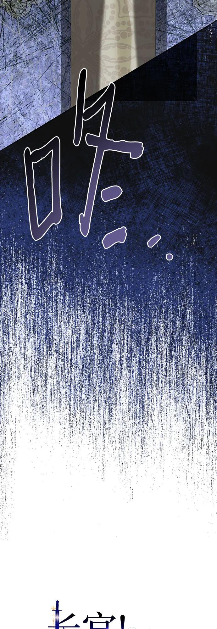 《长官!本次战场是这里吗?》第49话 第36页
