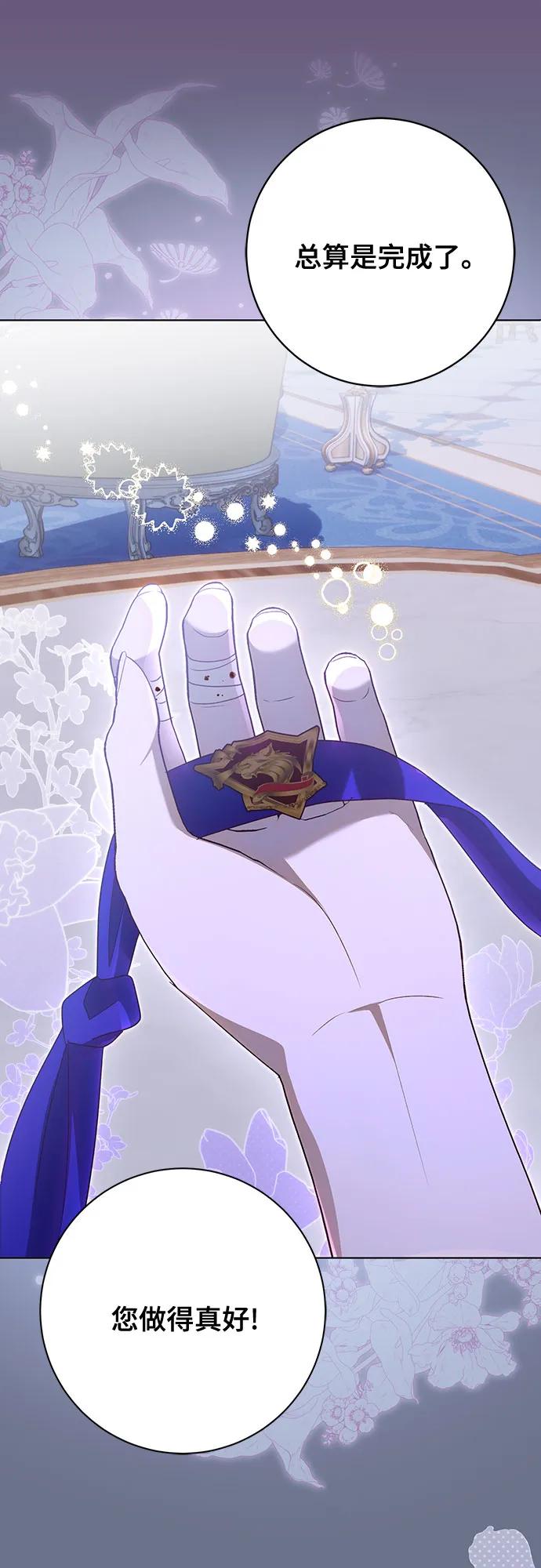《长官!本次战场是这里吗?》第54话 第15页