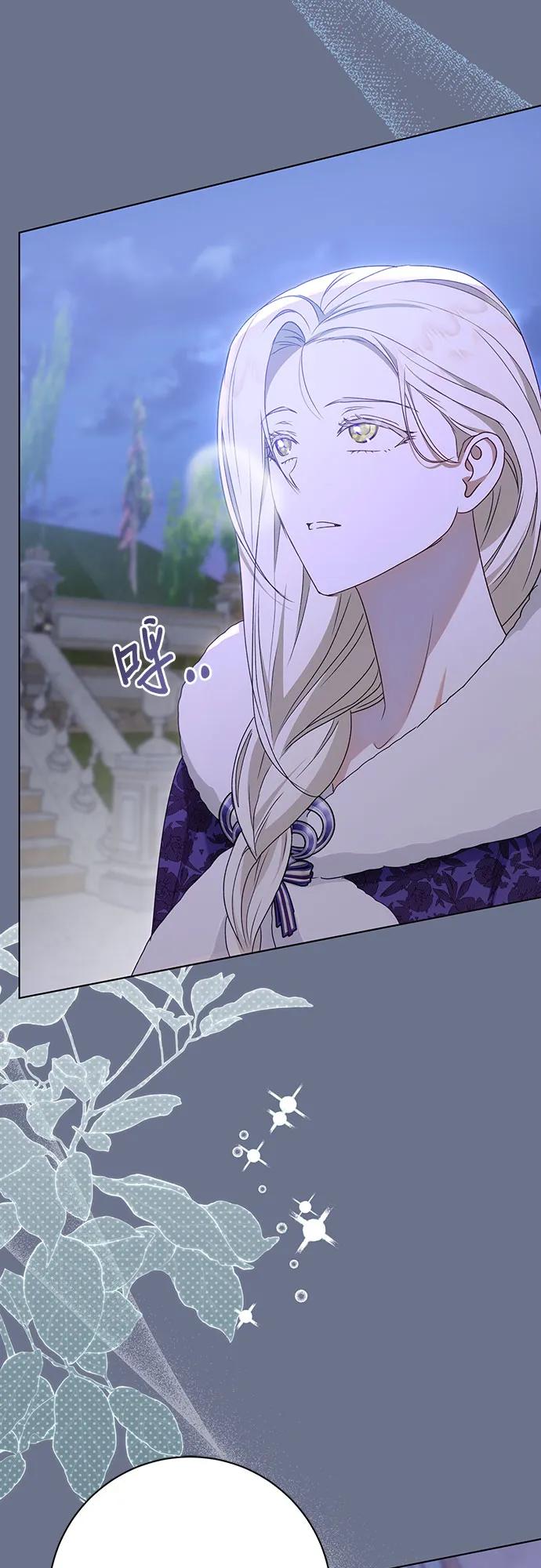 《长官!本次战场是这里吗?》第54话 第19页
