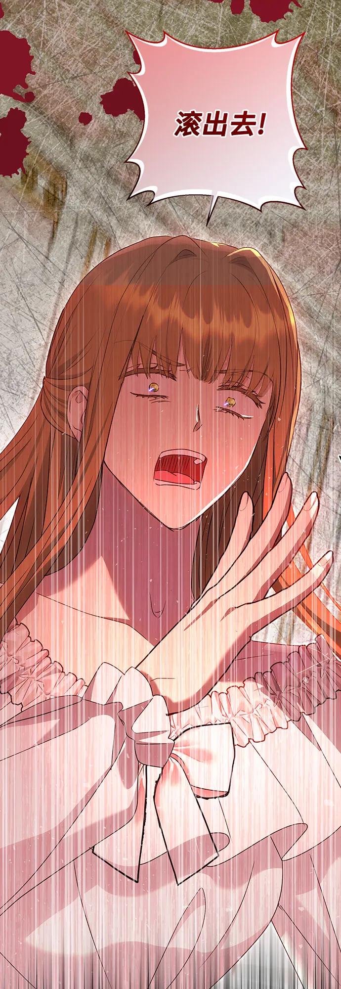 《长官!本次战场是这里吗?》第54话 第36页