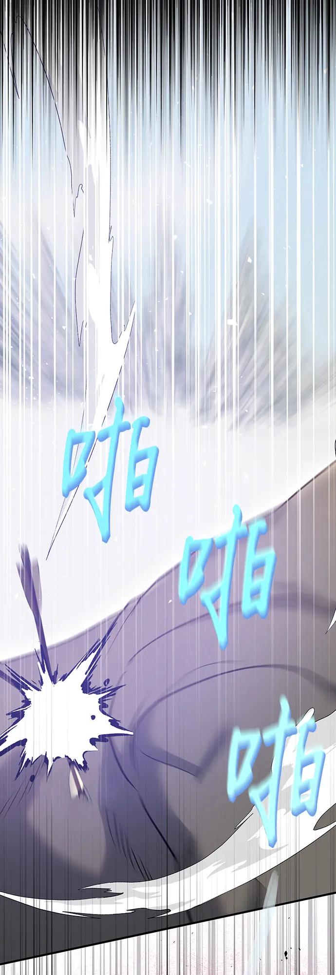 《长官!本次战场是这里吗?》第56话 第21页