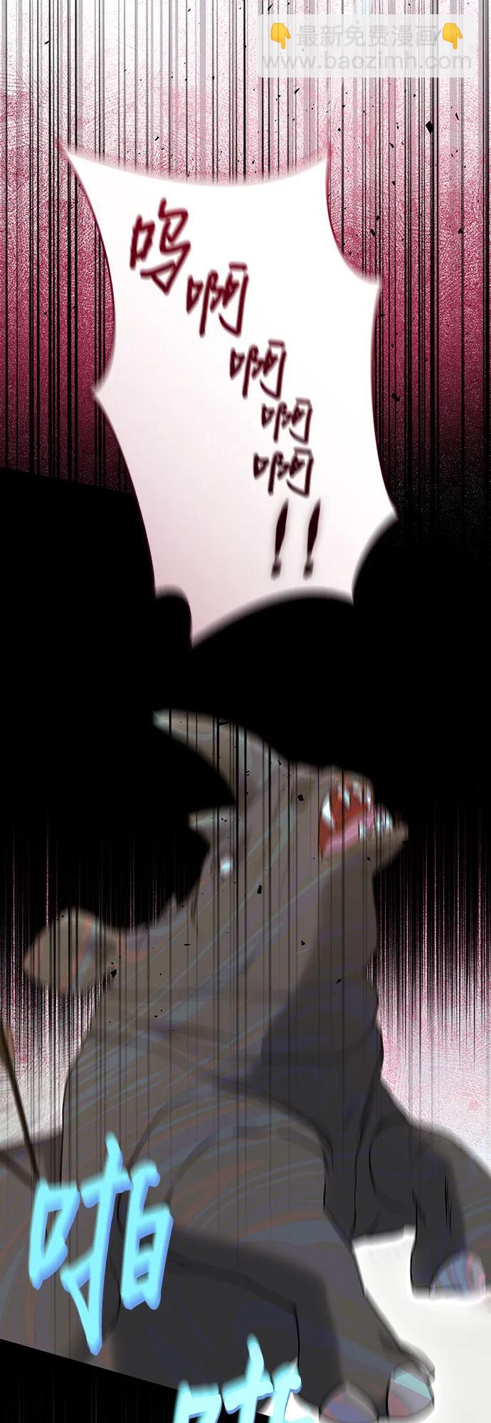 《长官!本次战场是这里吗?》第56话 第22页
