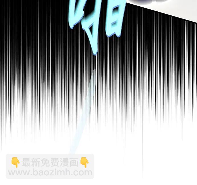 《长官!本次战场是这里吗?》第56话 第23页