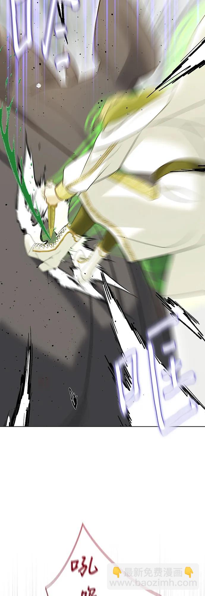 《长官!本次战场是这里吗?》第56话 第25页