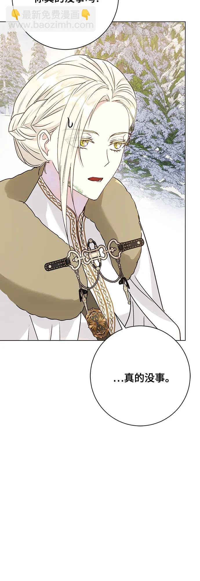 《长官!本次战场是这里吗?》第56话 第40页