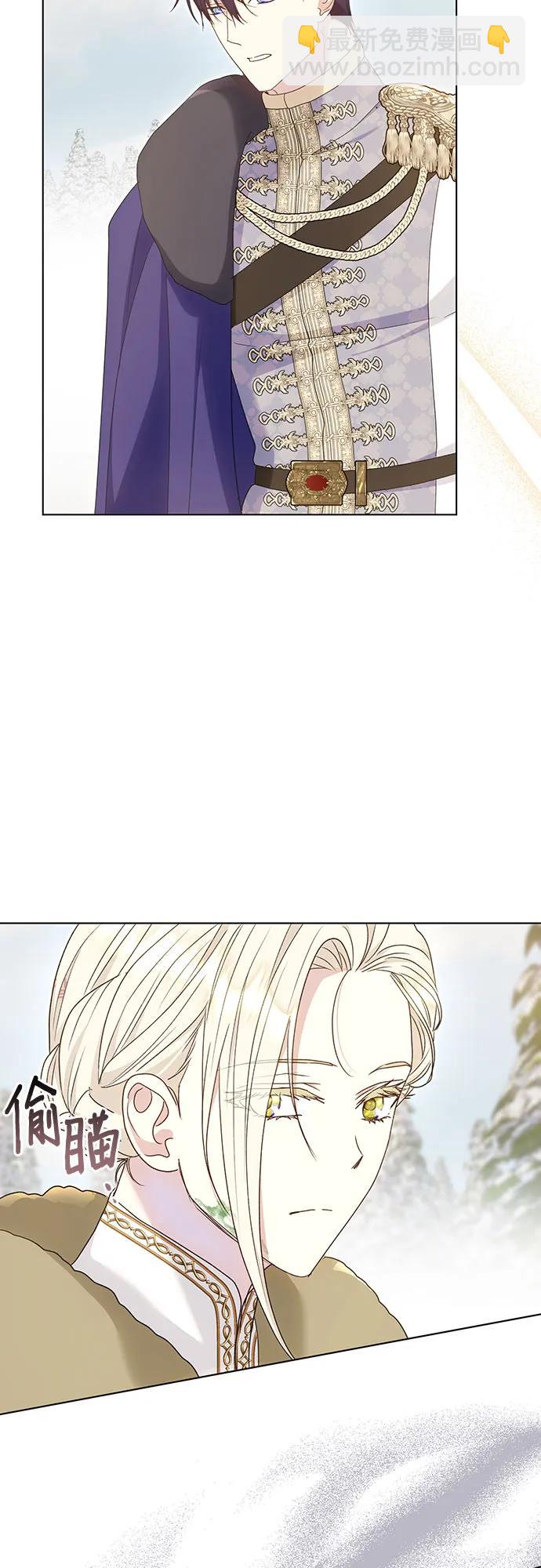 《长官!本次战场是这里吗?》第56话 第43页