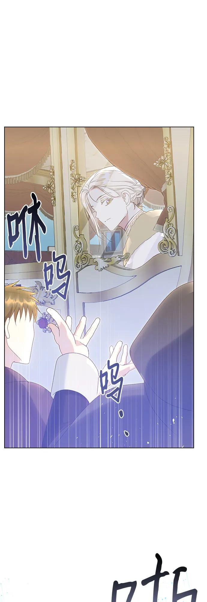 《长官!本次战场是这里吗?》第55话 第35页