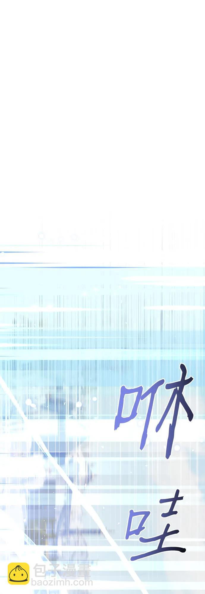 《长官!本次战场是这里吗?》第55话 第37页