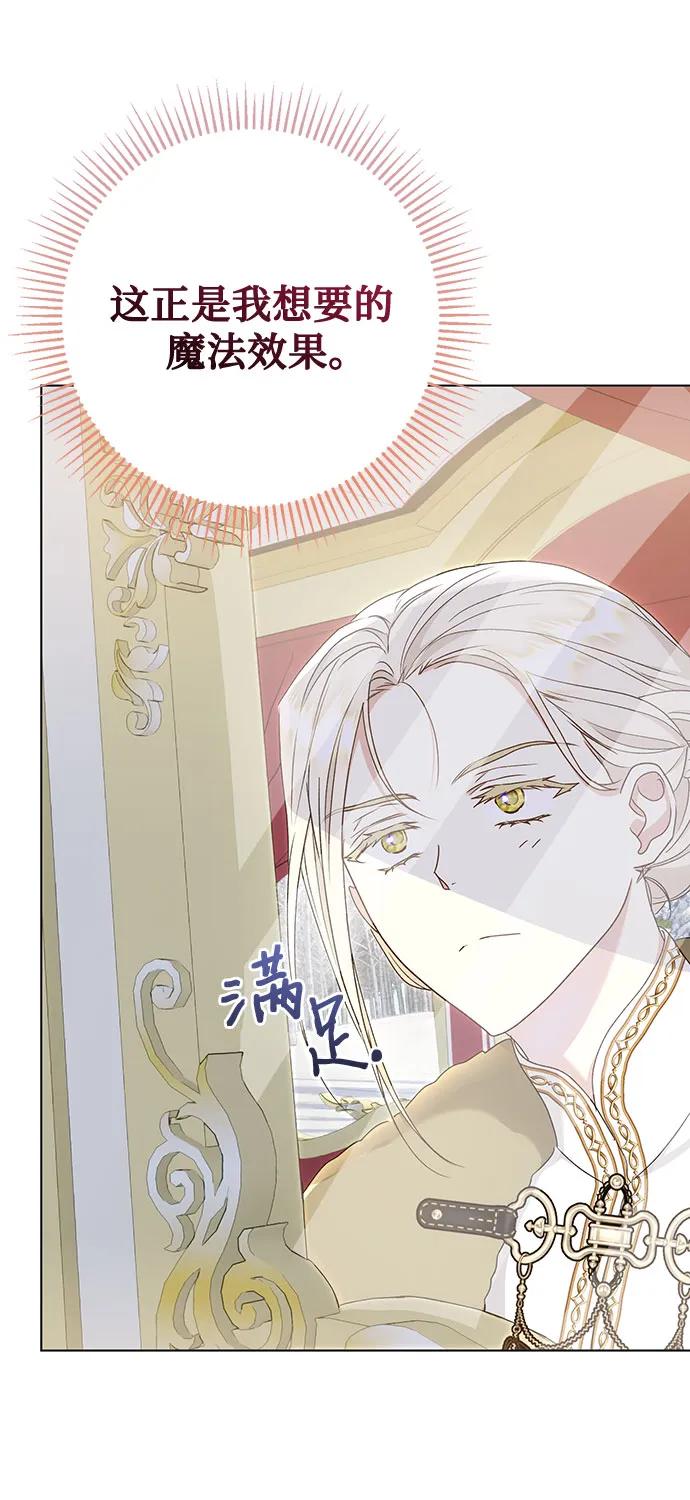 《长官!本次战场是这里吗?》第55话 第39页