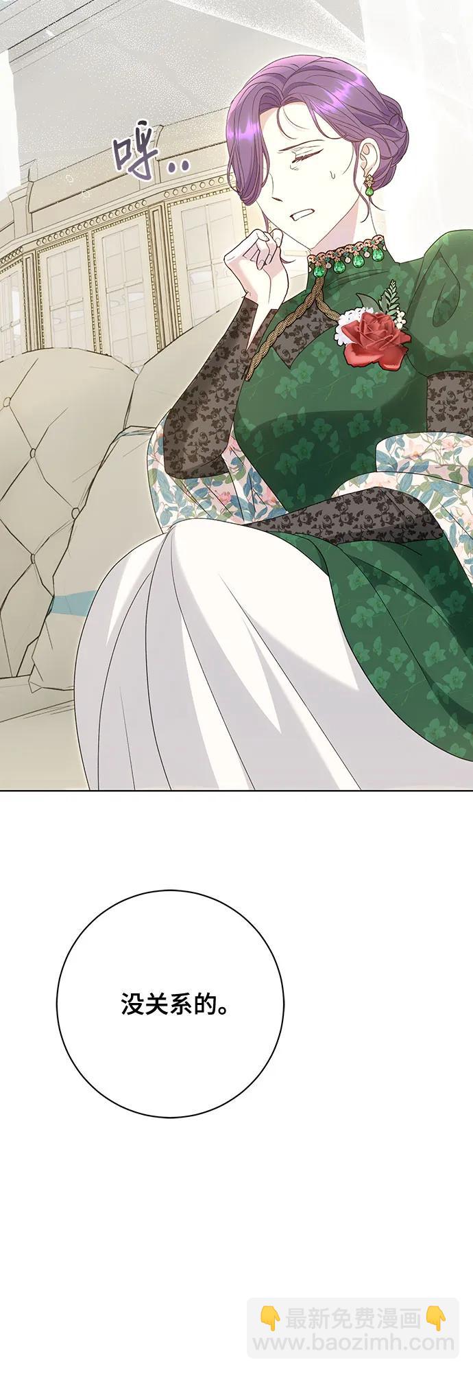 《长官!本次战场是这里吗?》第55话 第4页