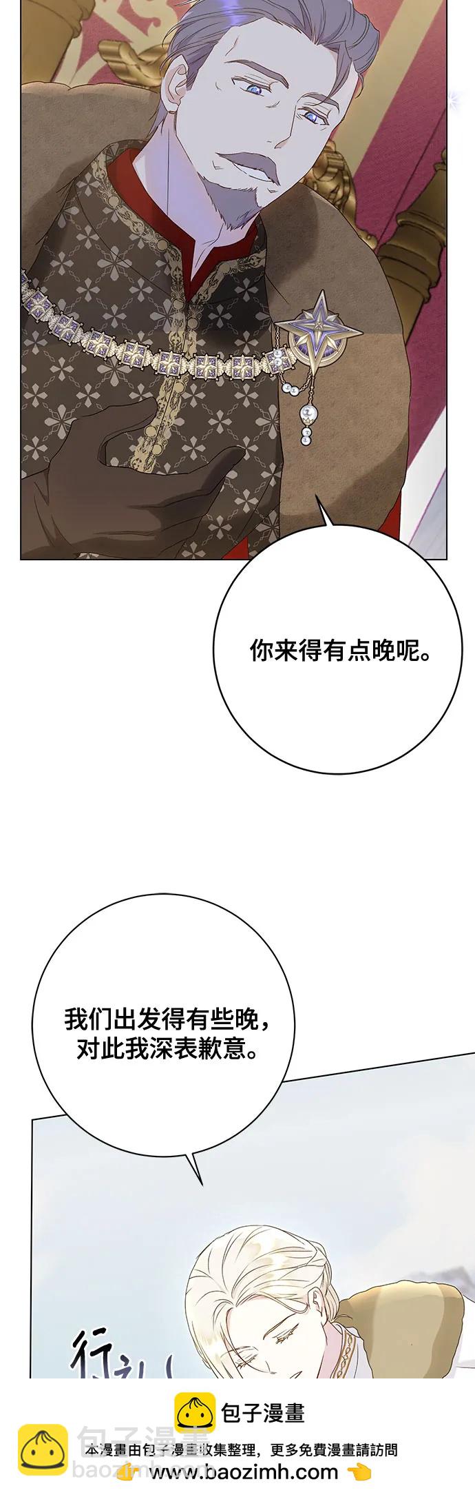 《长官!本次战场是这里吗?》第55话 第50页