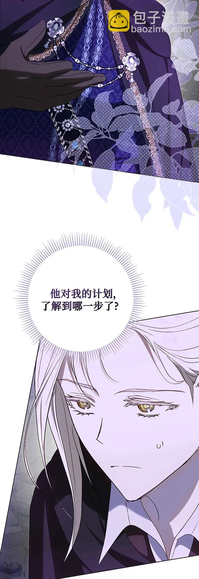 《长官!本次战场是这里吗?》第53话 第19页
