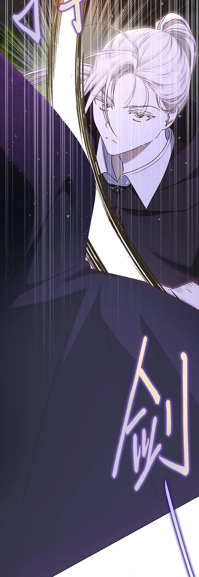 《长官!本次战场是这里吗?》第53话 第3页