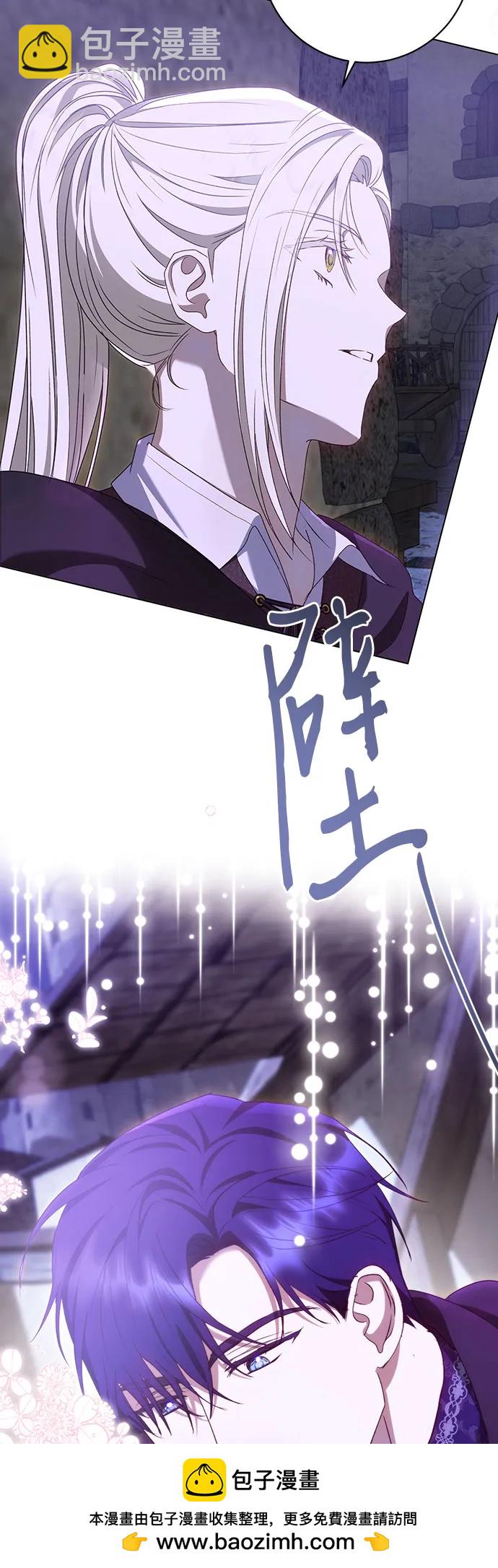 《长官!本次战场是这里吗?》第53话 第50页