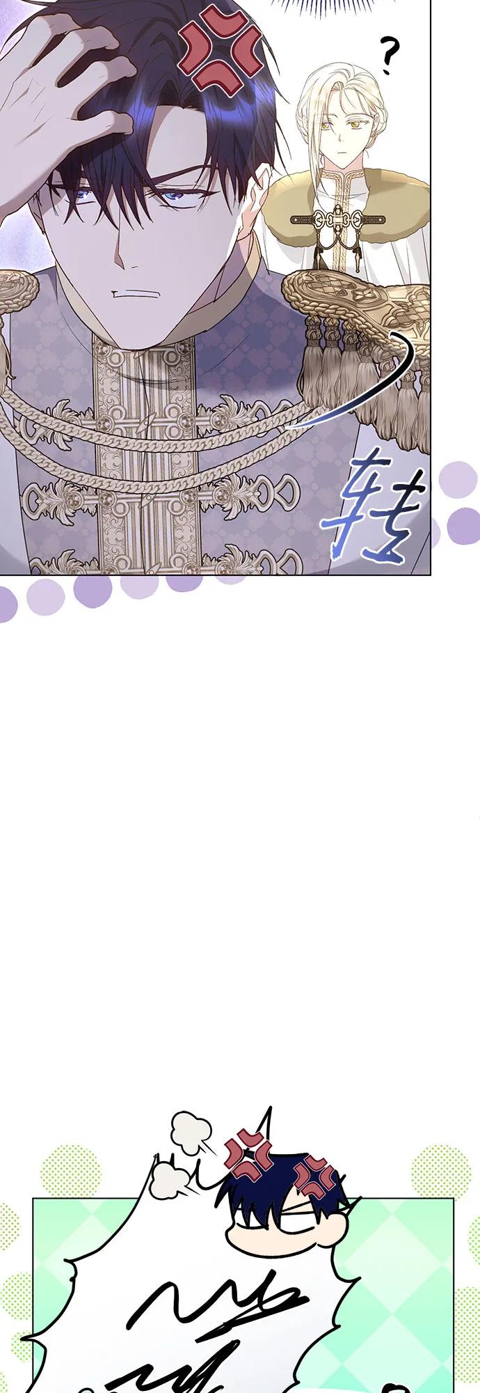 《长官!本次战场是这里吗?》第57话 第26页